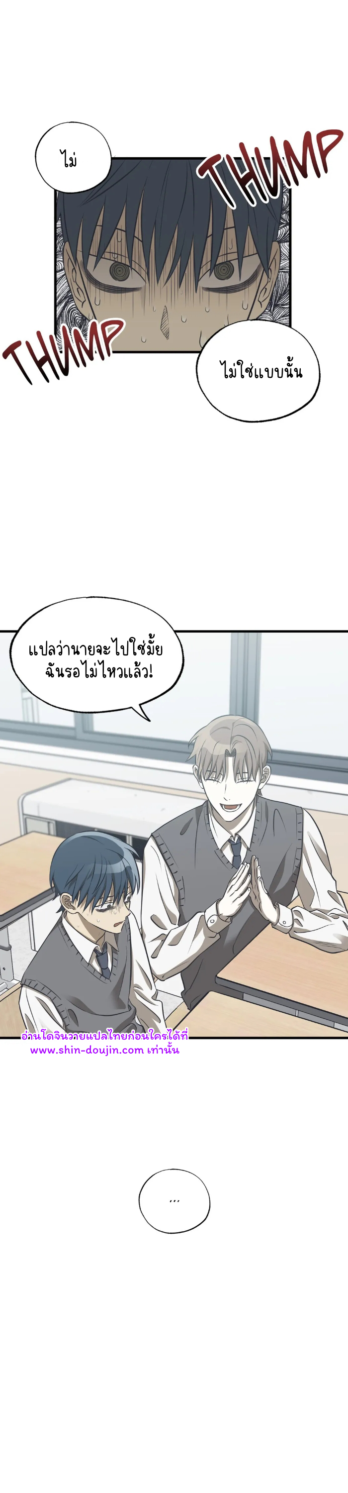 Comes In Threes EP 21